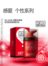 感爱个性系列