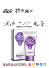 感爱花香系列